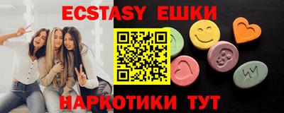 винт Кандалакша