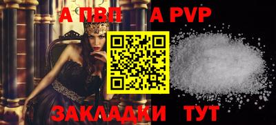 винт Кандалакша