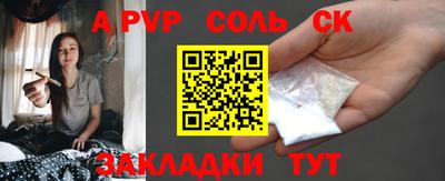 mdpv Канаш