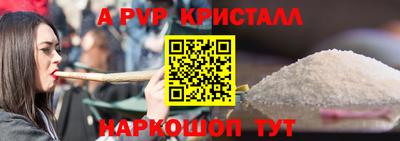 мескалин Камышлов