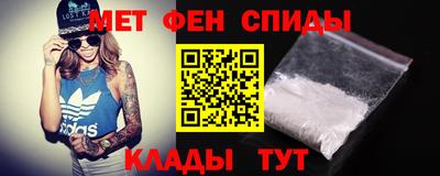 mdma Абакан