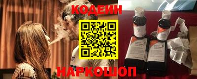 винт Кандалакша