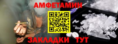 винт Кандалакша