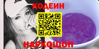 винт Кандалакша