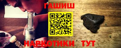 мескалин Камышлов
