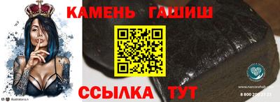 винт Кандалакша