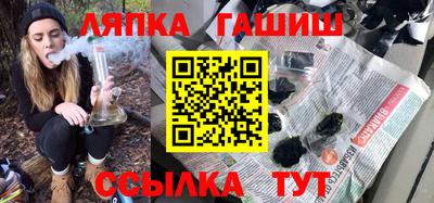 винт Кандалакша