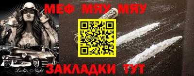 мескалин Камышлов