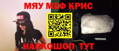 винт Кандалакша