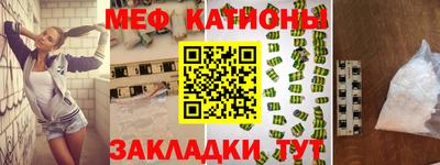 мескалин Камышлов