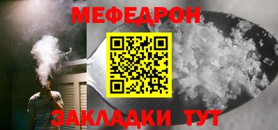 винт Кандалакша