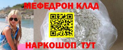 mdpv Канаш