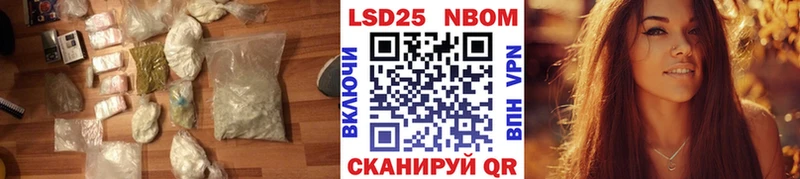 ЛСД экстази ecstasy где можно купить наркотик Приморско-Ахтарск