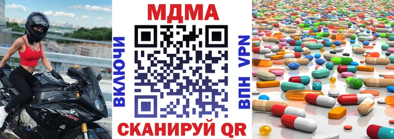 MDMA VHQ  Приморско-Ахтарск 