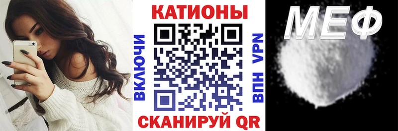 Меф мяу мяу  Приморско-Ахтарск