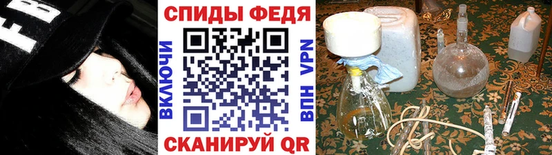 Первитин мет  Приморско-Ахтарск 