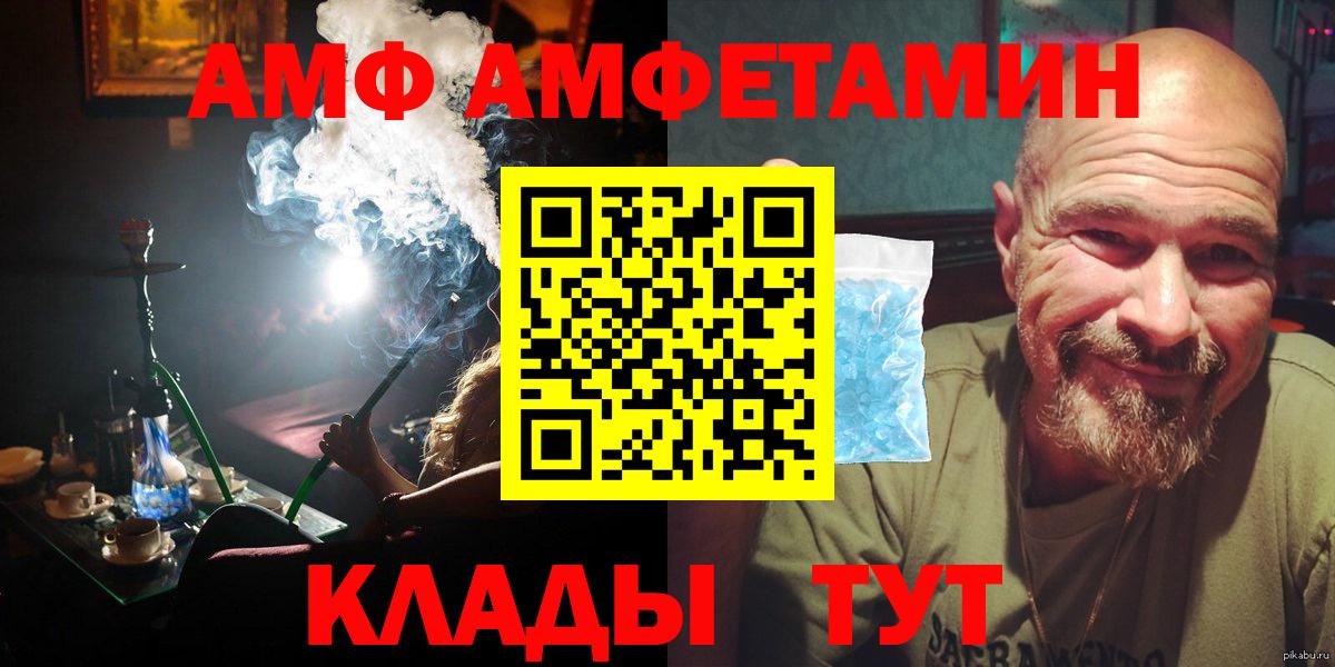 ГАШИШ  Вход с VPN  LSD-25  Меф   MDMA  Приморско-Ахтарск  Кокаин  Каннабис 