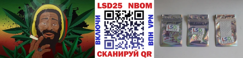 Марки NBOMe 1,8мг  mega зеркало  Приморско-Ахтарск  купить  