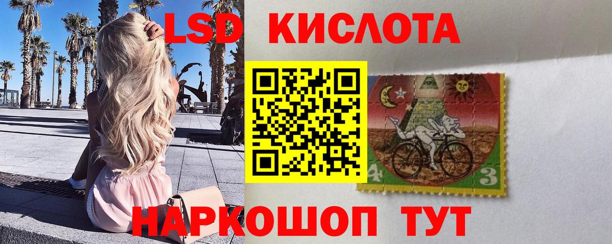 Марки N-bome 1,8мг  Наркотические марки  Вход с VPN  Приморско-Ахтарск  Марки N-bome 1,8мг 