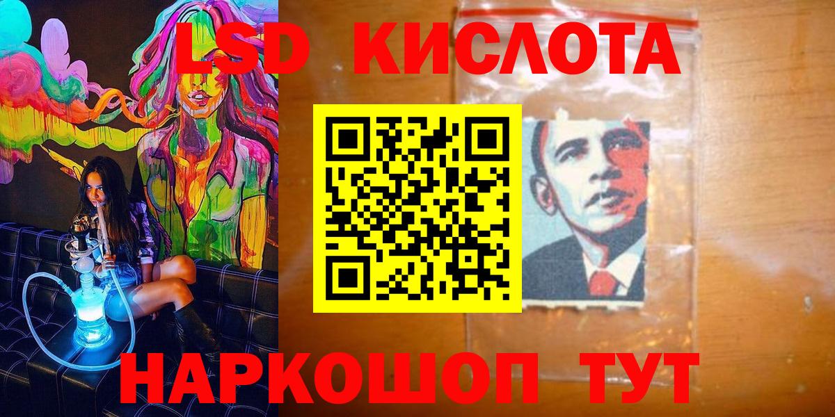 МЕФ  ЛЁД  Альфа ПВП  Приморско-Ахтарск  Лсд 25  МДМА  Вход с VPN  Канабис  Плюхи  МЕФ  Хмурый 